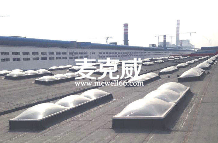 圆拱型固定采光罩