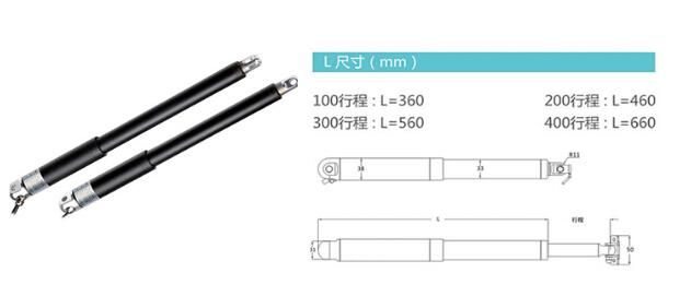 铝合金电动开窗机