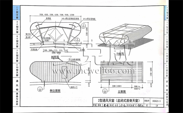 四川TC2型通风天窗