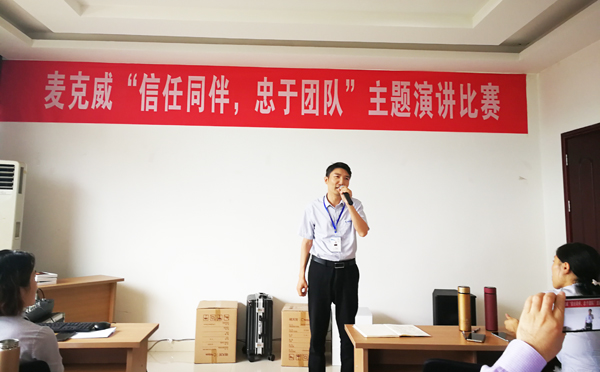 麦克威通风器厂家